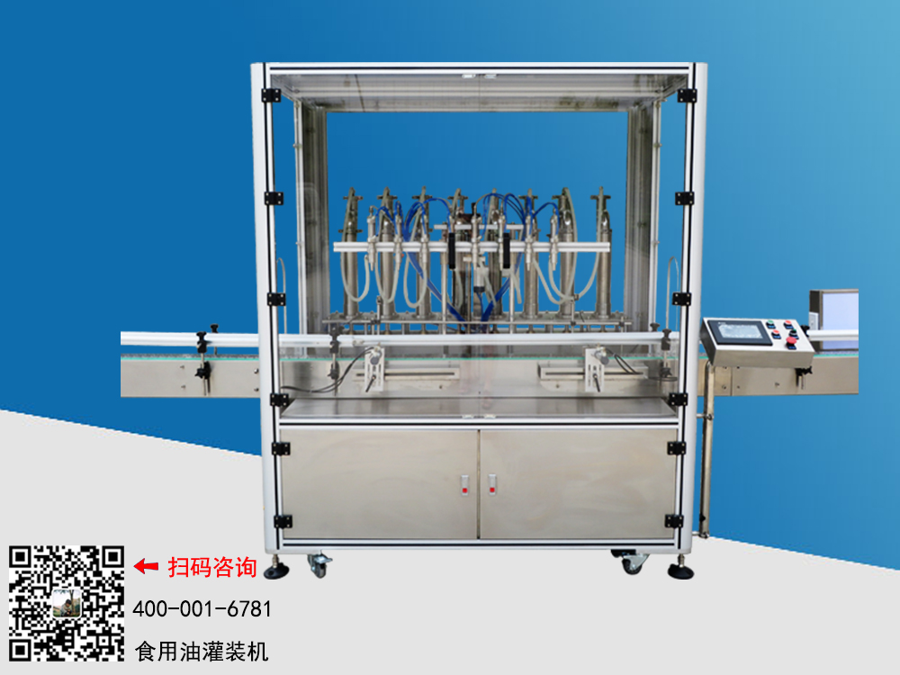 灌裝機(jī)來(lái)了，萬(wàn)眾期待的香油灌裝機(jī)上線了