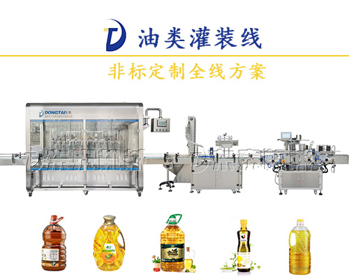 六大性能注入流量計食用油灌裝機(jī)，讓其工作游刃有余